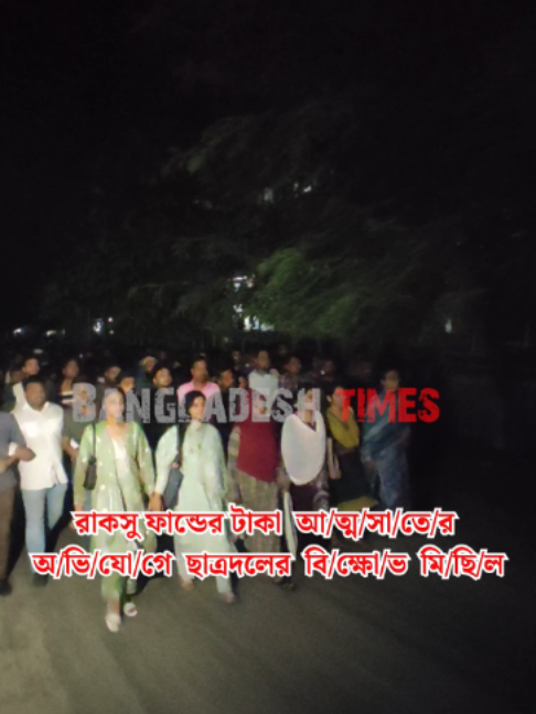 @Bangladesh Times