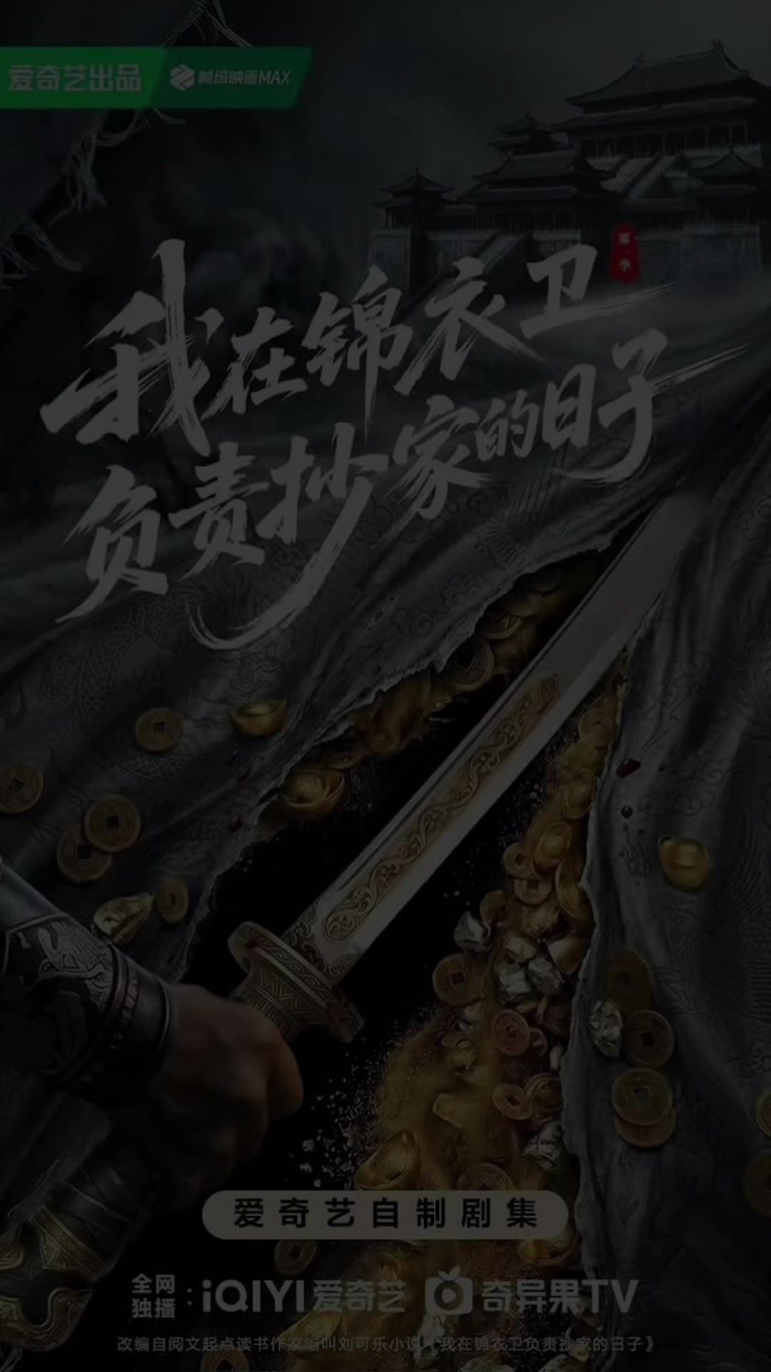 @任嘉伦®️AllenRen✅