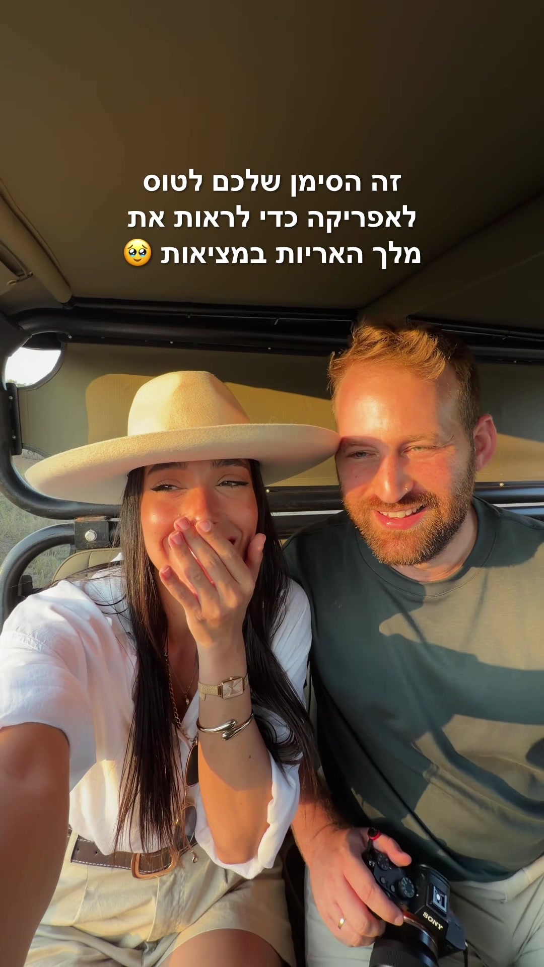 @michal_and_amit