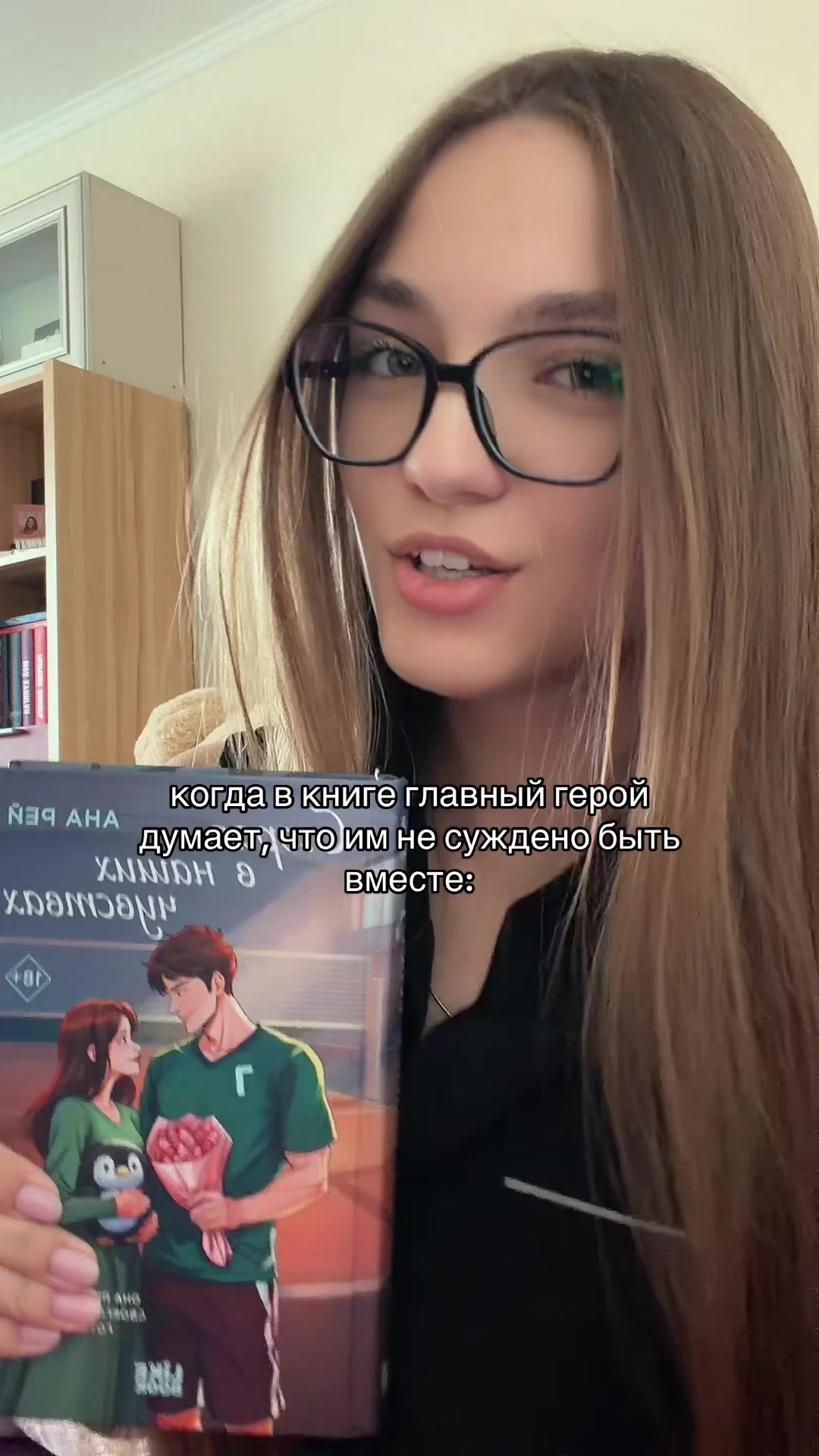@books || Милли Вер🫶🏻✩