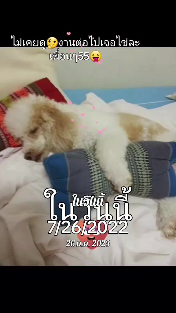 @โซดา