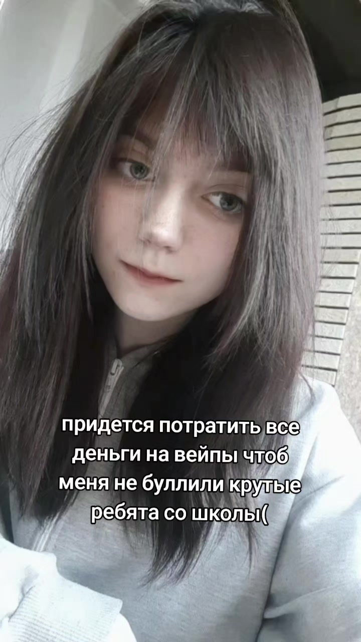 @vamppyan