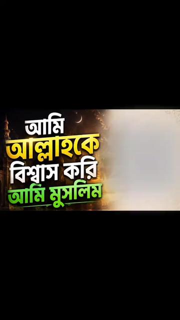 @মনে পড়লে আসিও