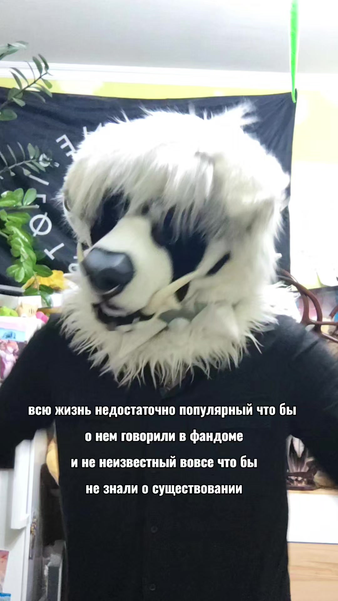 @соль