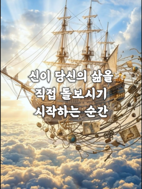 @빛의 씨앗