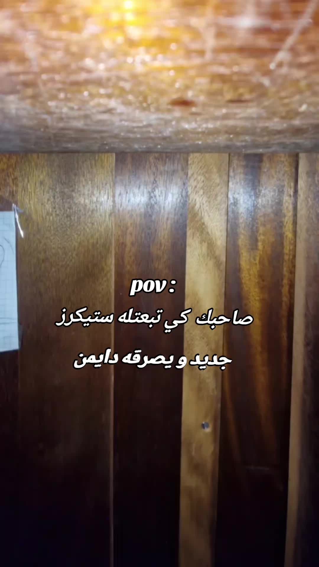 @غوتــــــــــــــــــي 🥷
