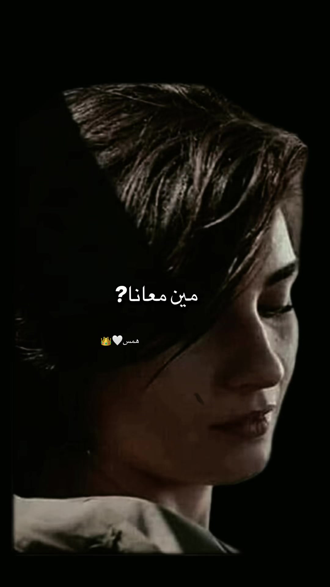@ملكة الكون 👑