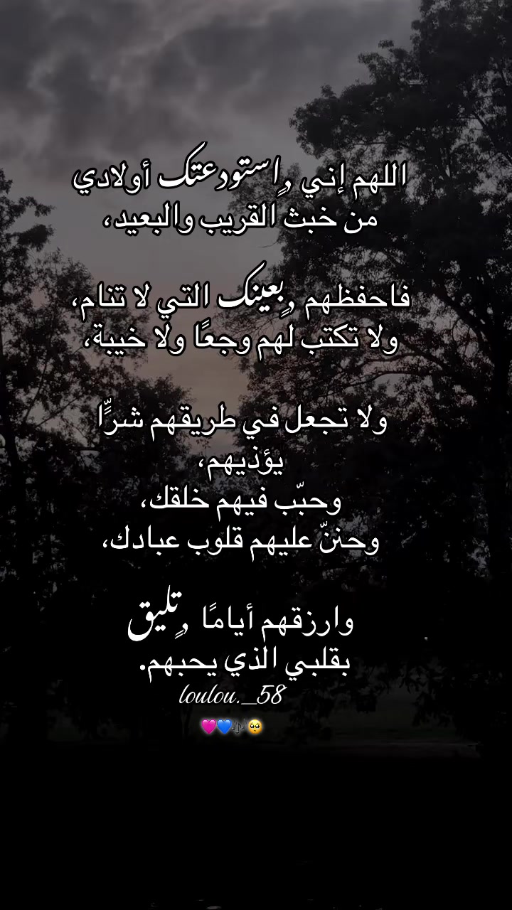 @Loulou🎀