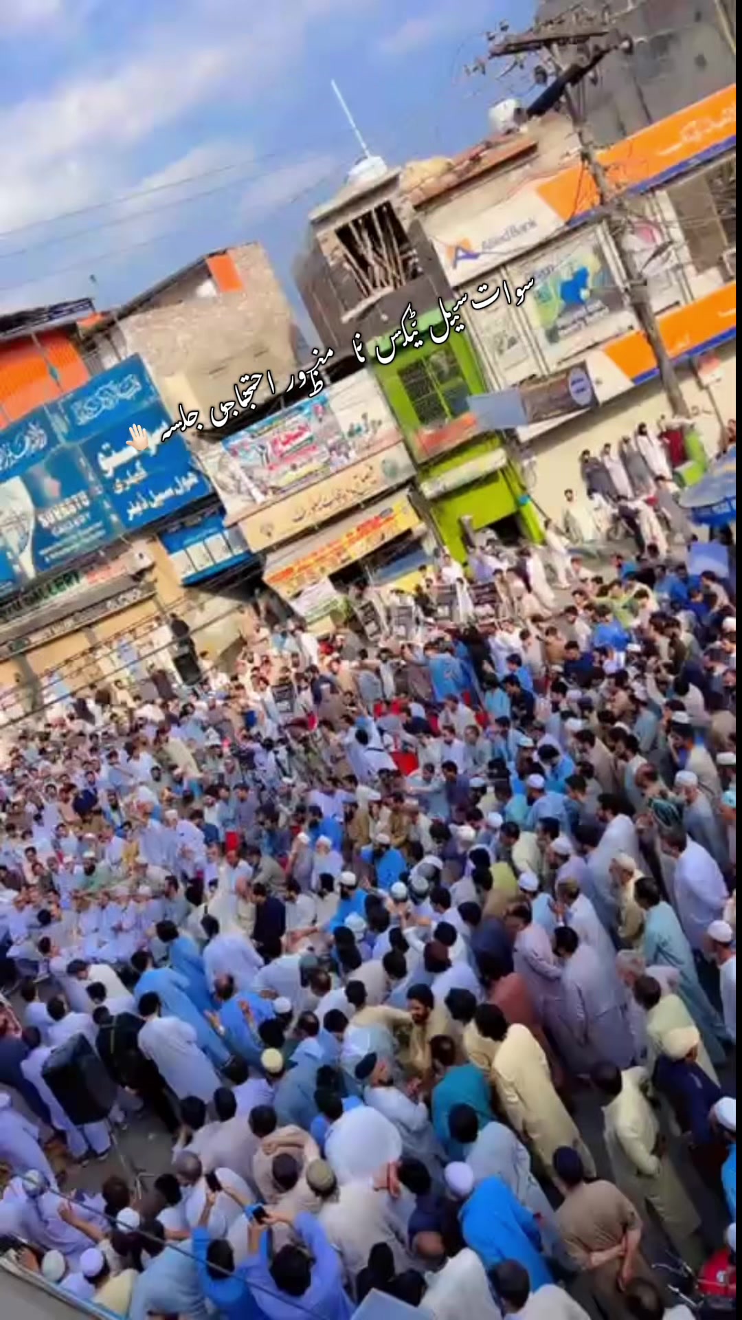 @𝐇 𝐤𝐚𝐲🩹🇵🇰🔥
