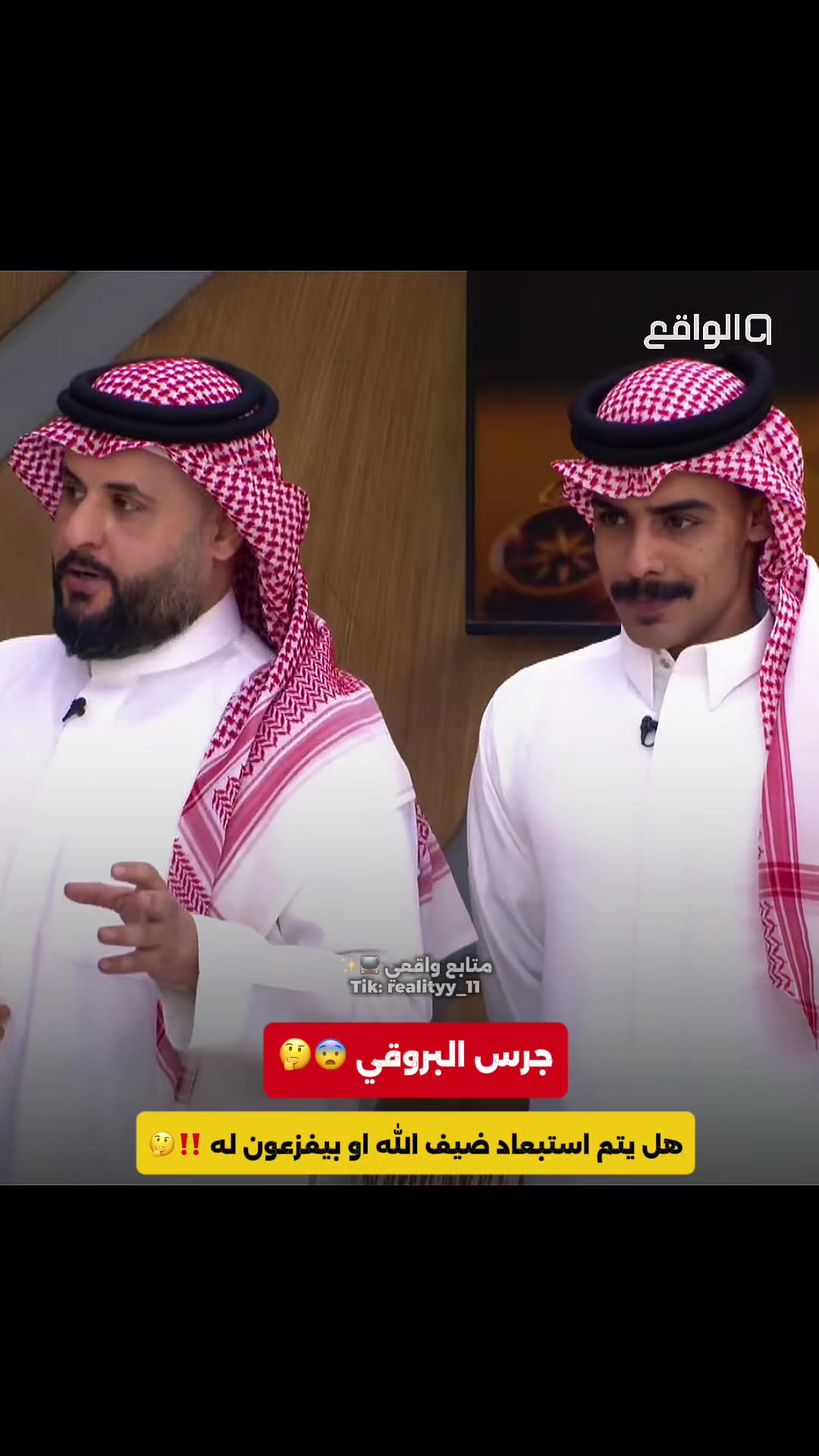@مـتـابــع واقــعــي 📺✨