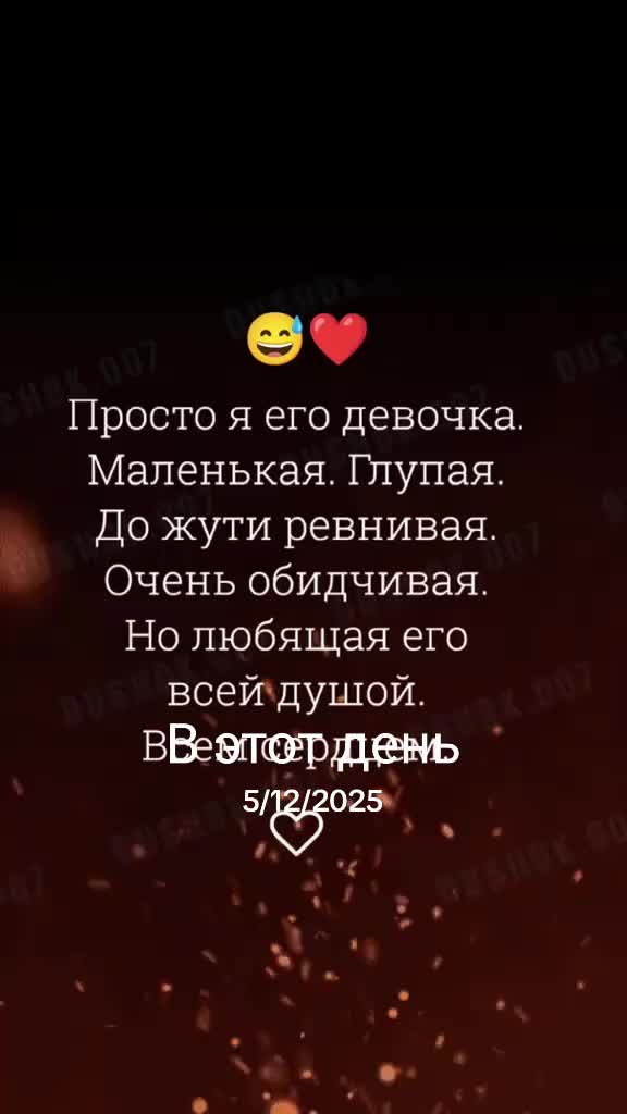 @Александра Беска