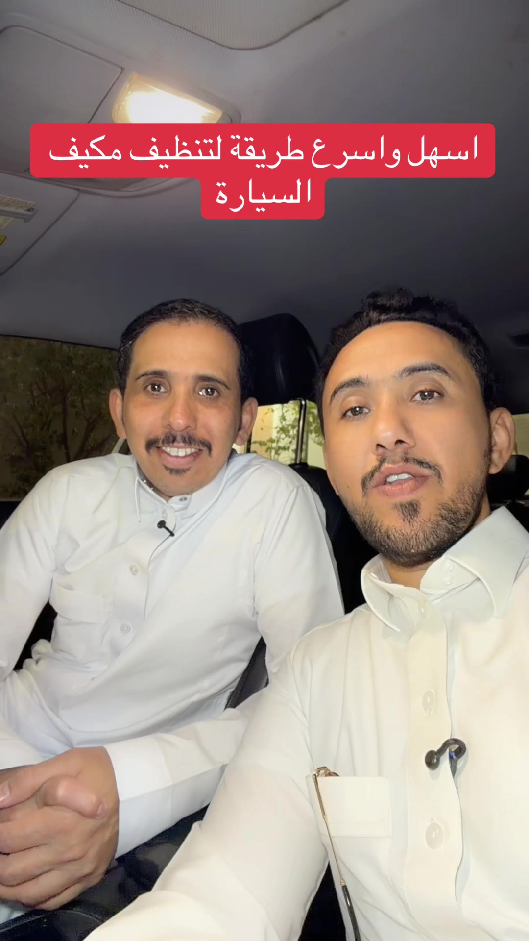 @وايل و ابو راضي