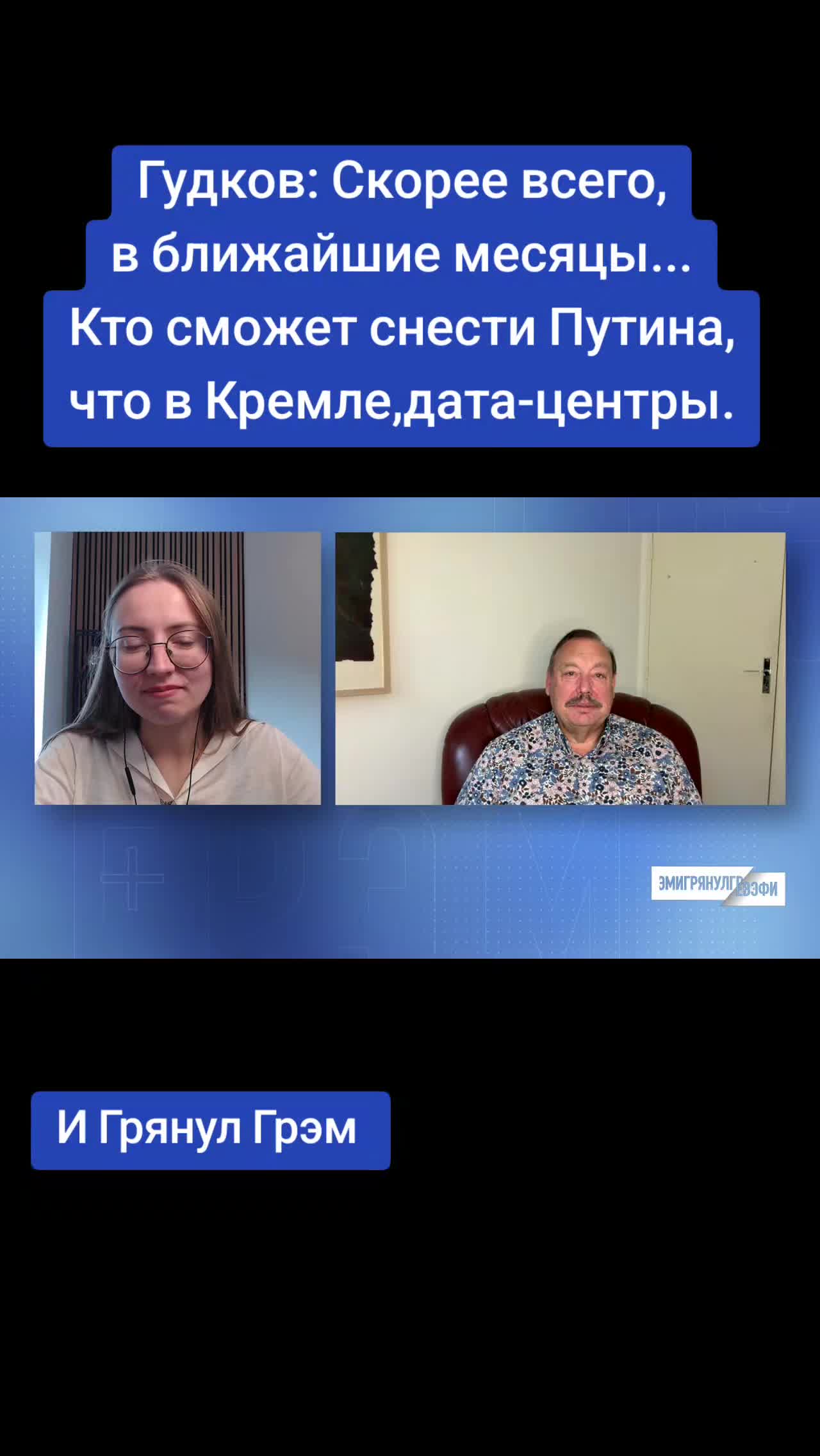@Санич