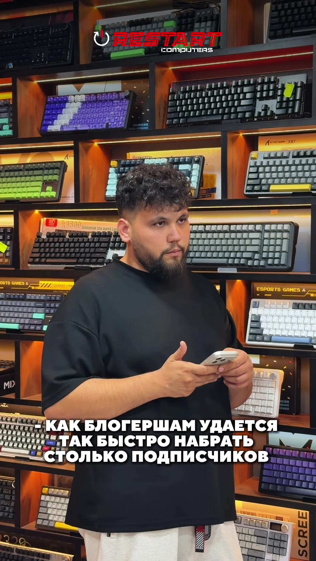 @restart_computers