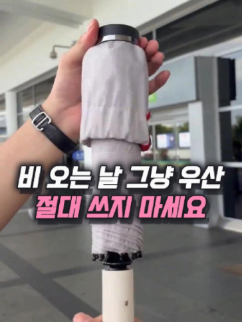 @나나꿀템