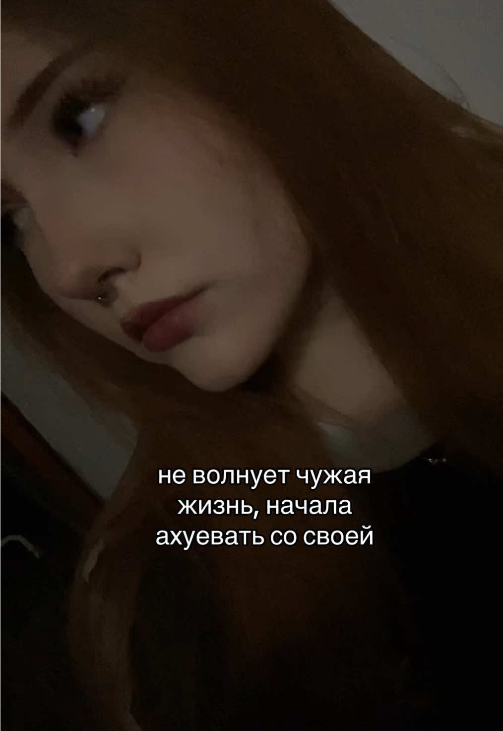 @нержавая