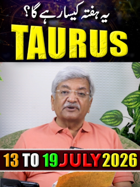@Ajmal Rahim Astrologer