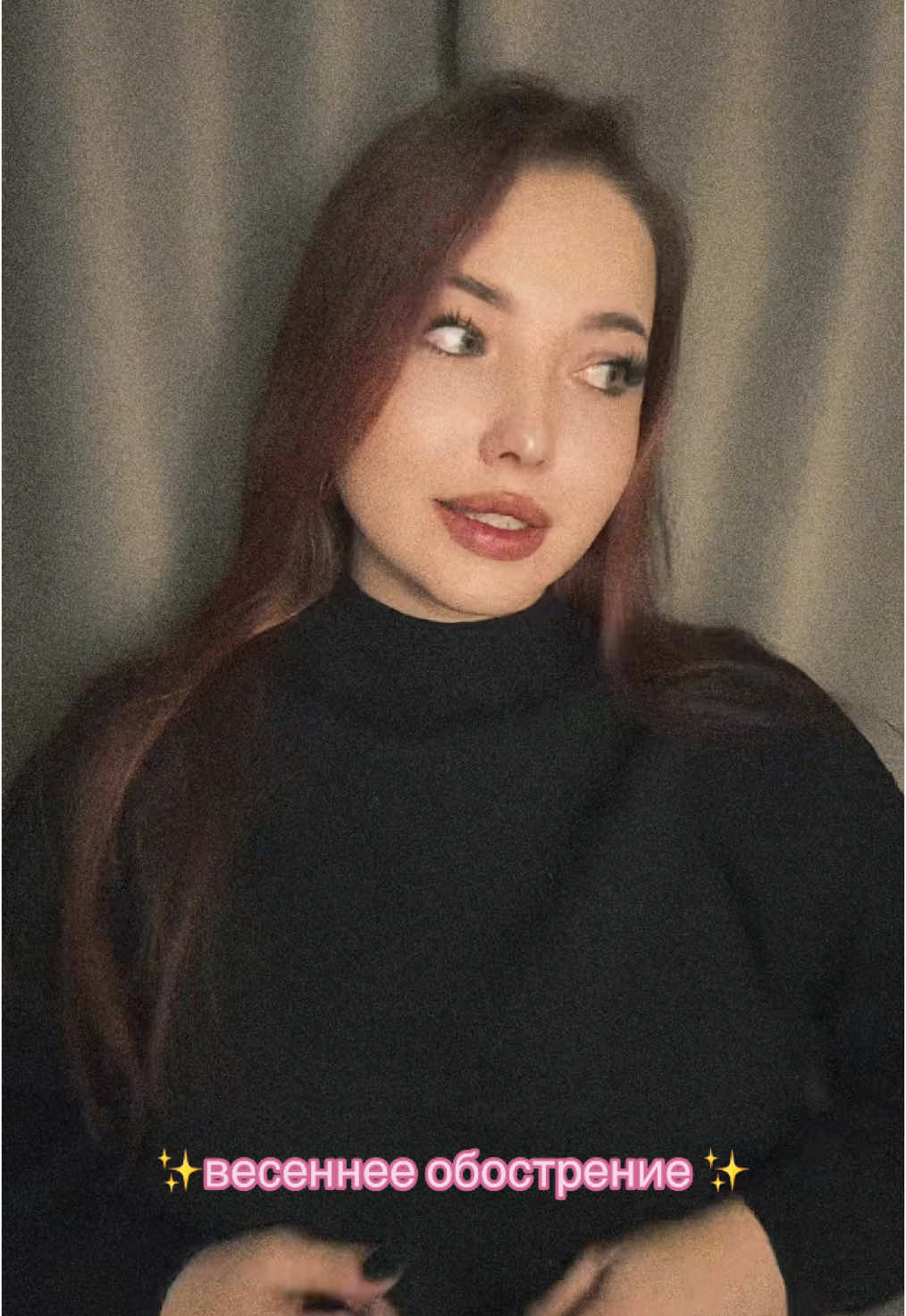 @Кейт
