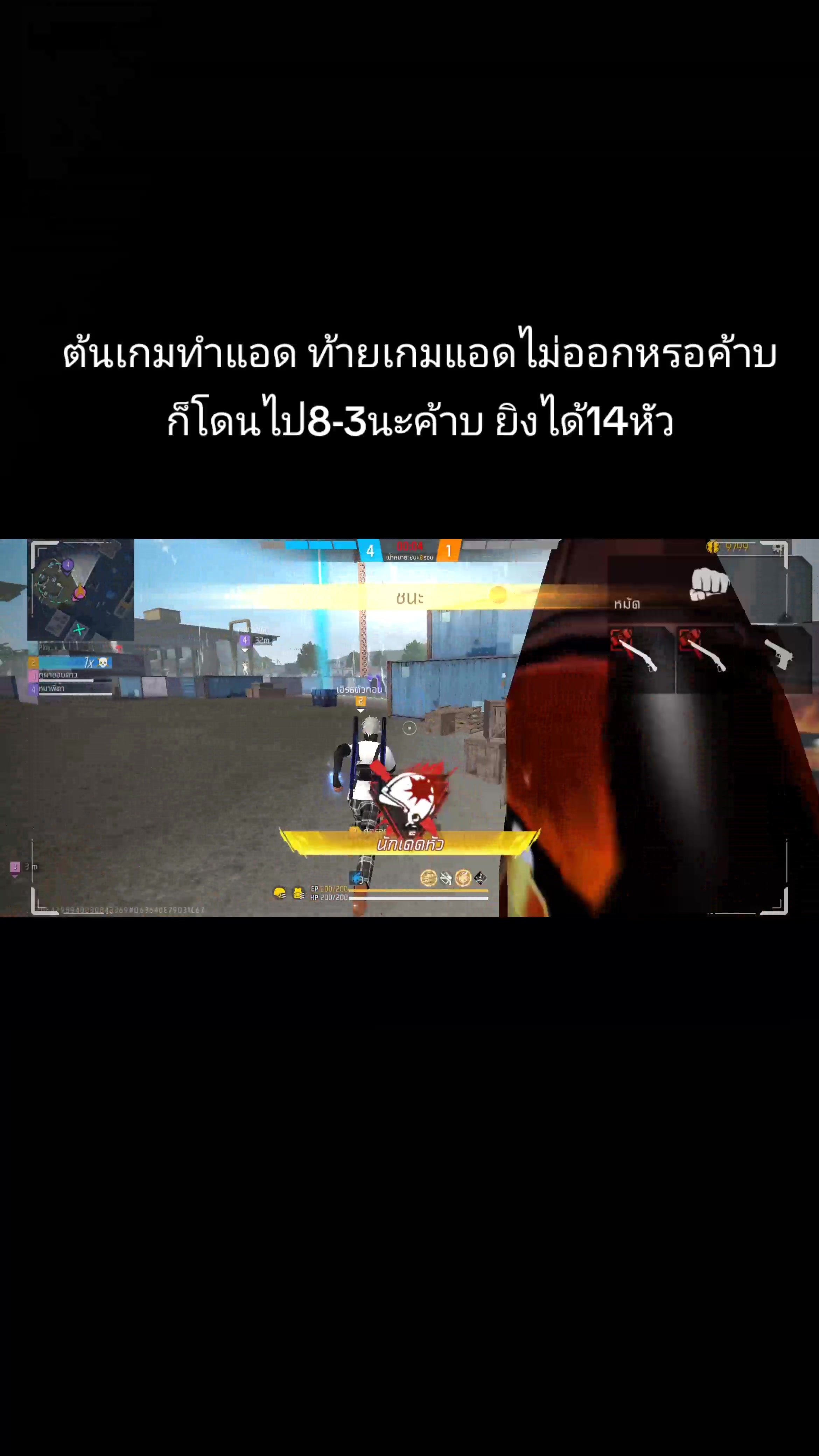 @เอิร์ธตัวทอน