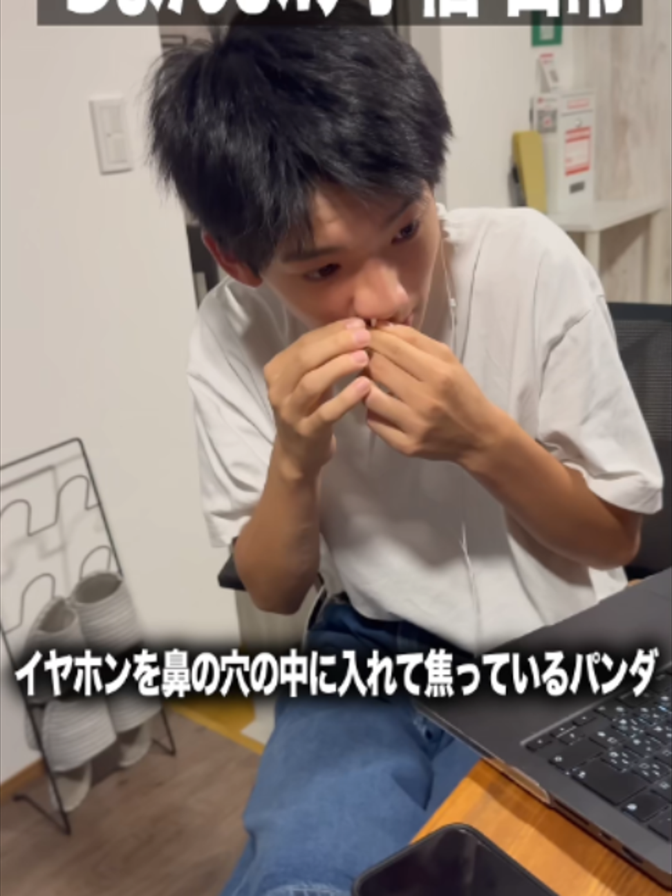 @小僧