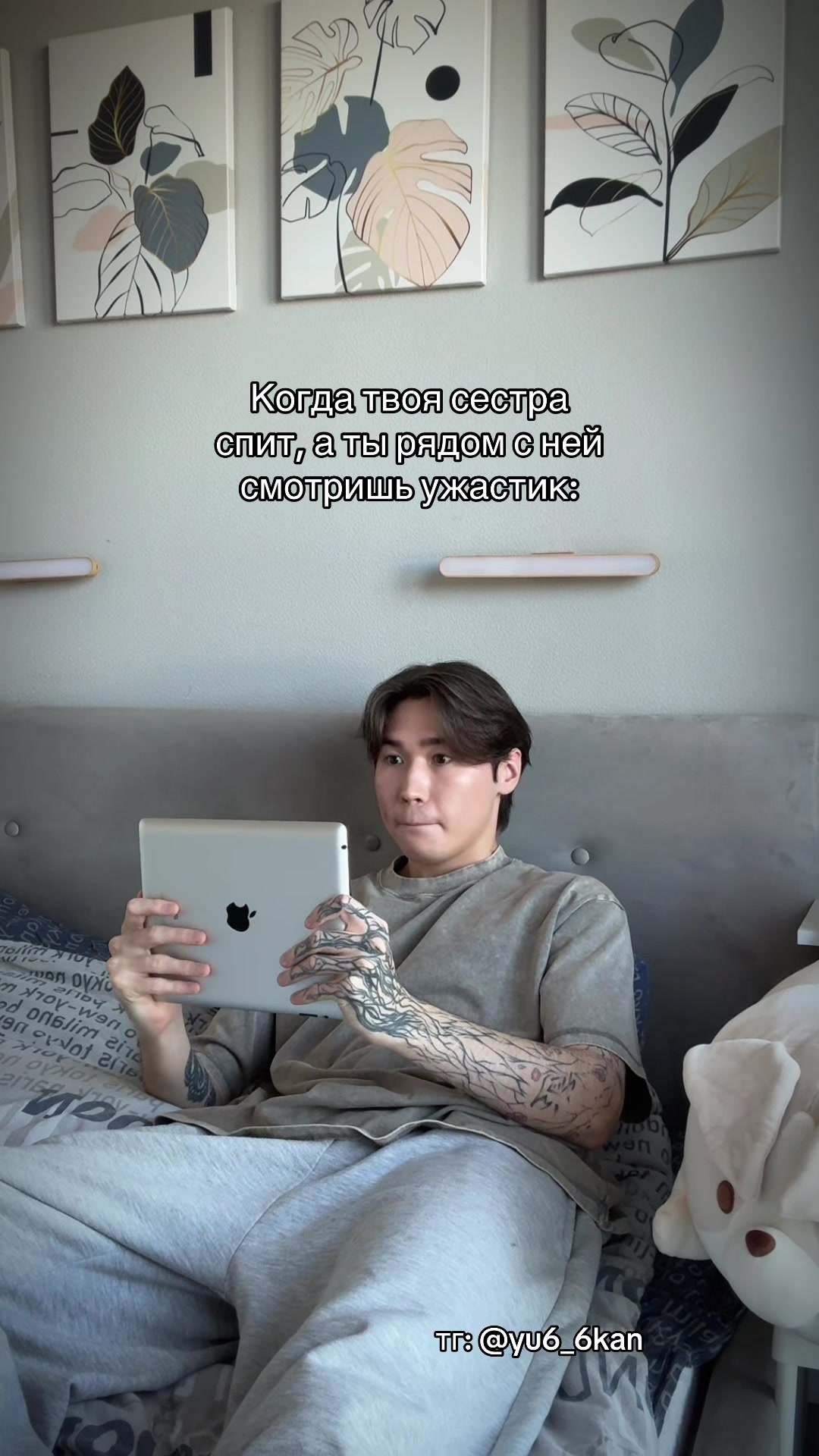 @ЮКАН