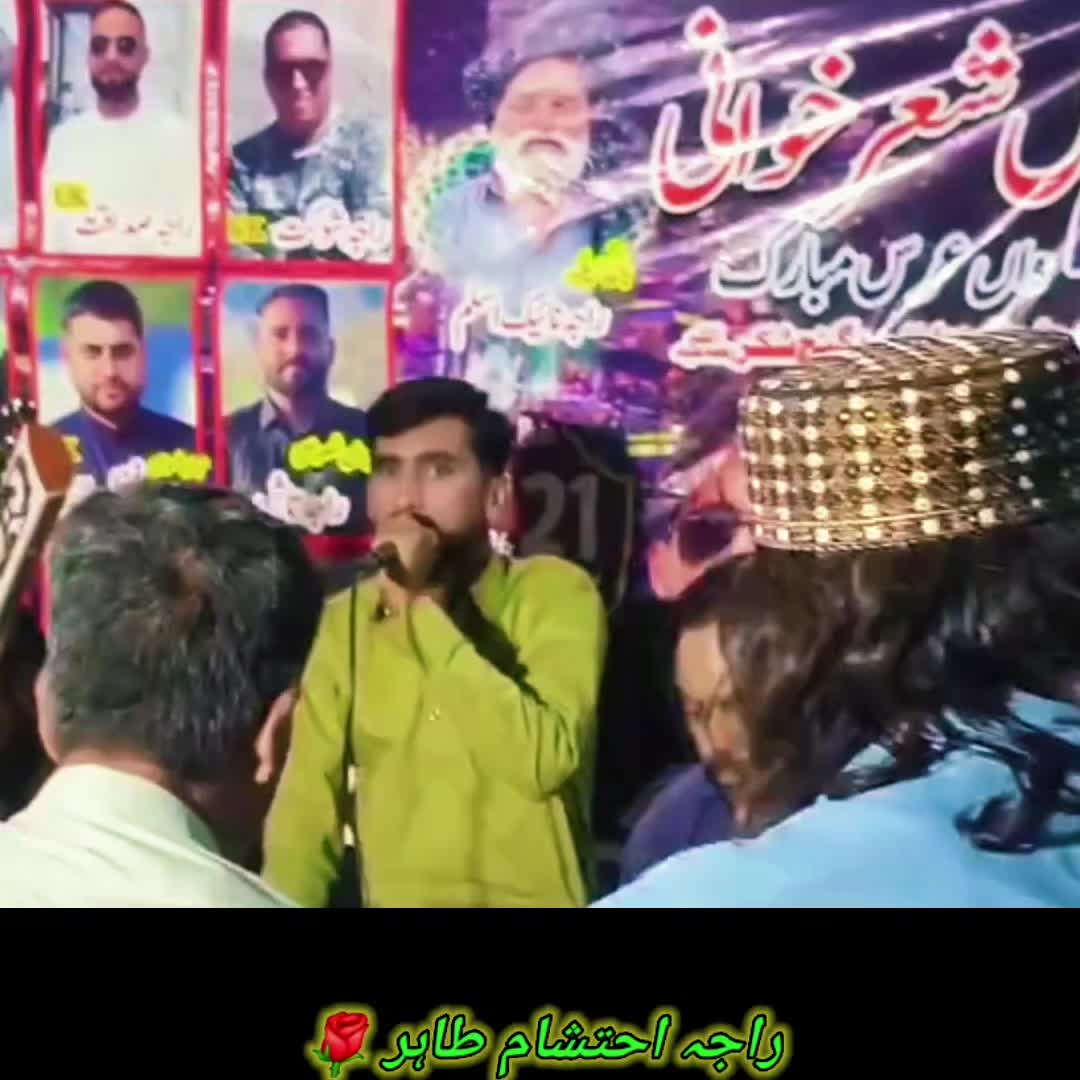 @R4J4 SH4HZ4D KH4N
