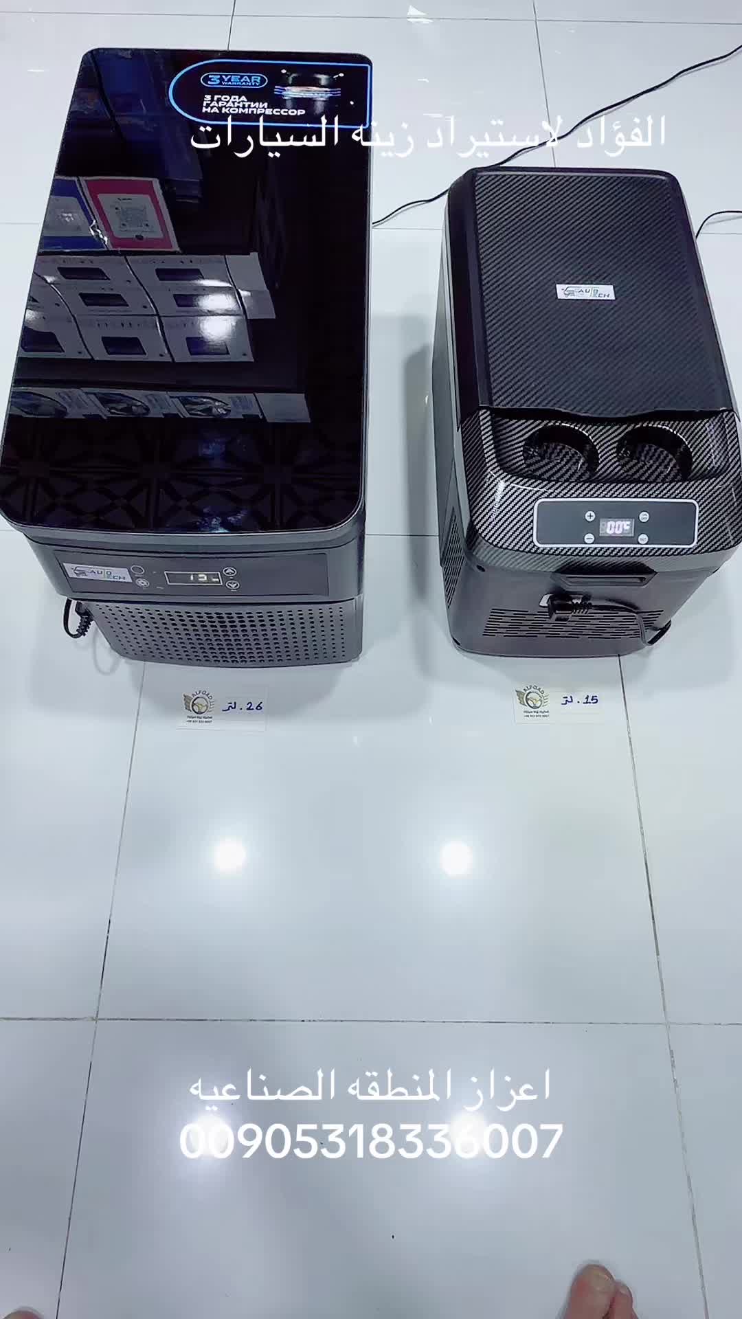 @شركة الفؤاد لزينة السيارات