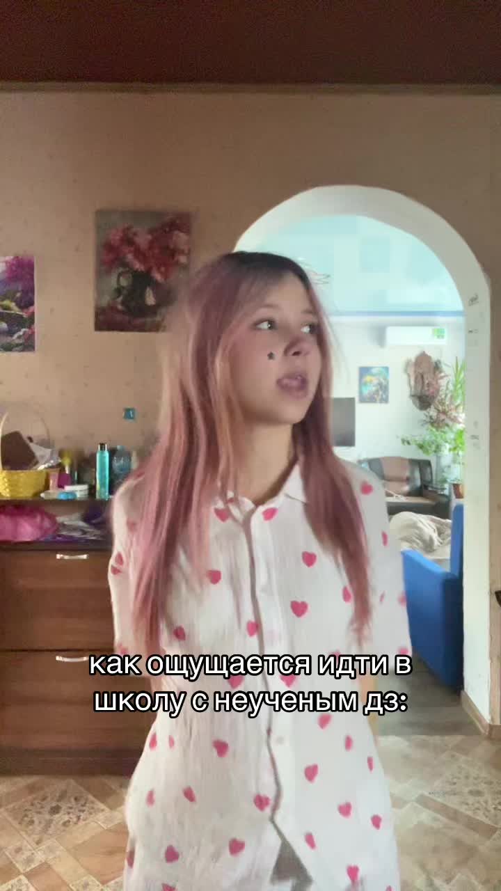 @тгк: софа я🍭