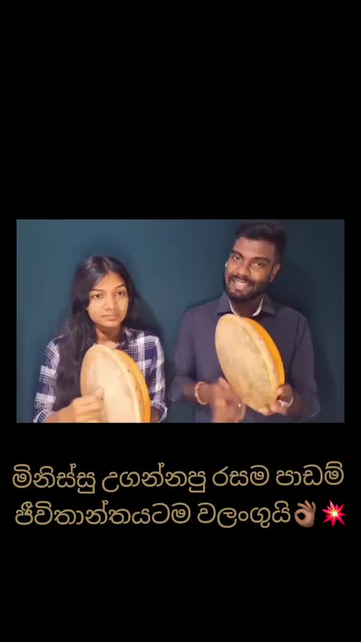 @🕳️👉🏾 NUWAN 🗽🤠