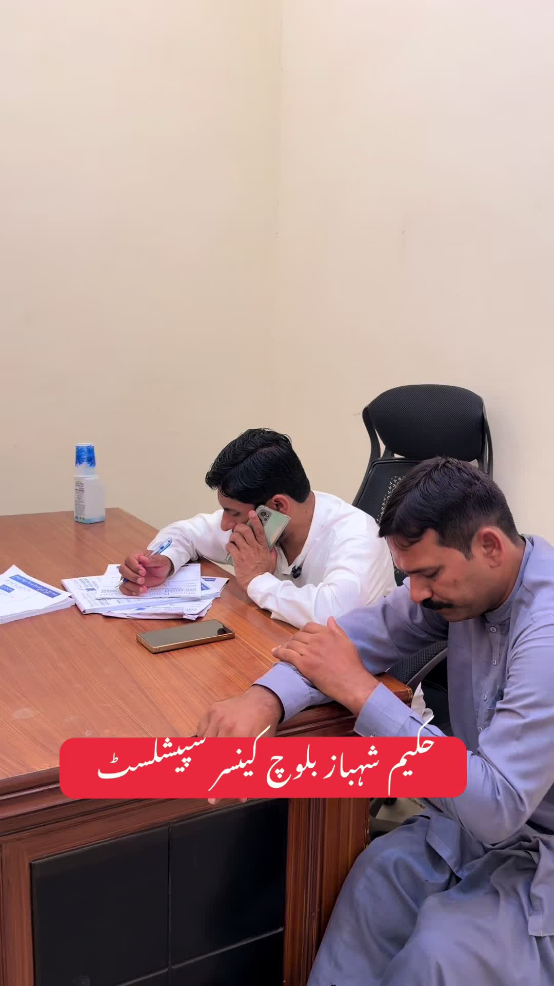 @Hakeem Shahbaz Baloch live