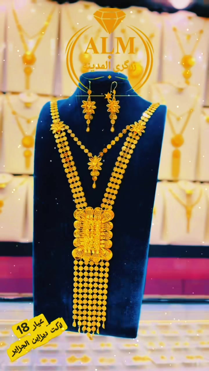 @💍زرگری و طلا فروشى المدينه👑