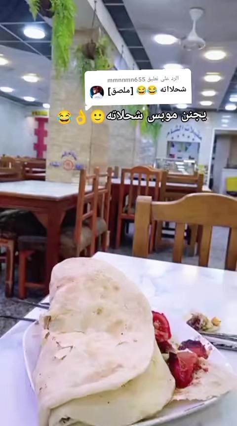 @﷼ملاكᬼ🦋ᬼالدليميه﷼👑