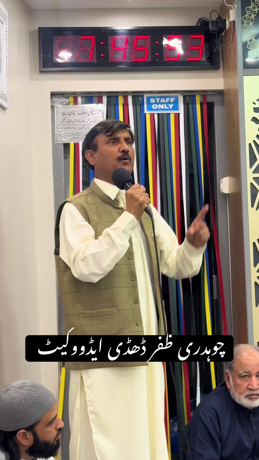@Qaisar Chaudhry