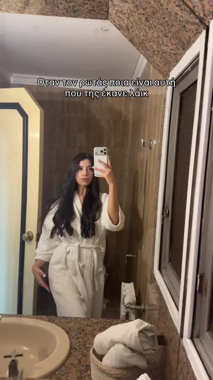 @Ειρήνη Ζέφη