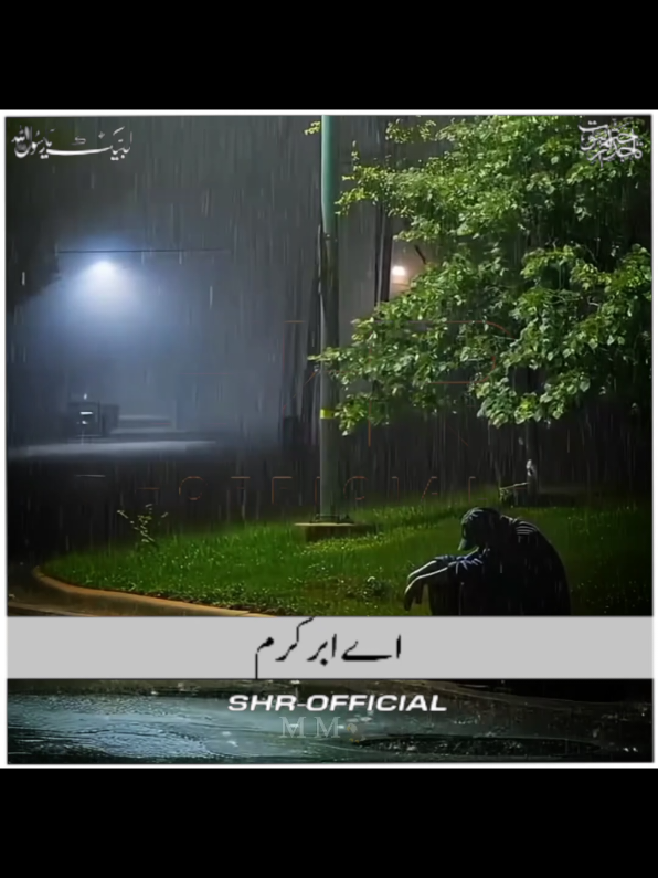 @SHR - OFFICIAL