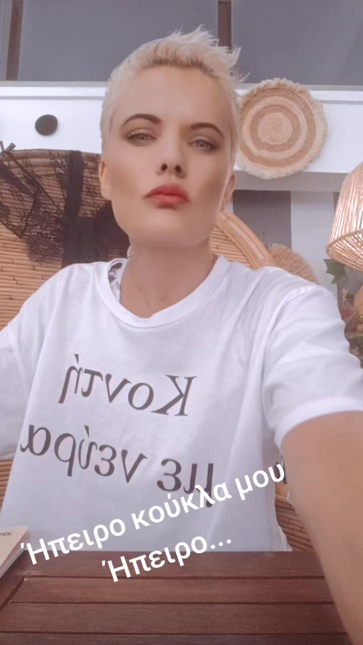 @ΣΩΤΗΡΙΑ