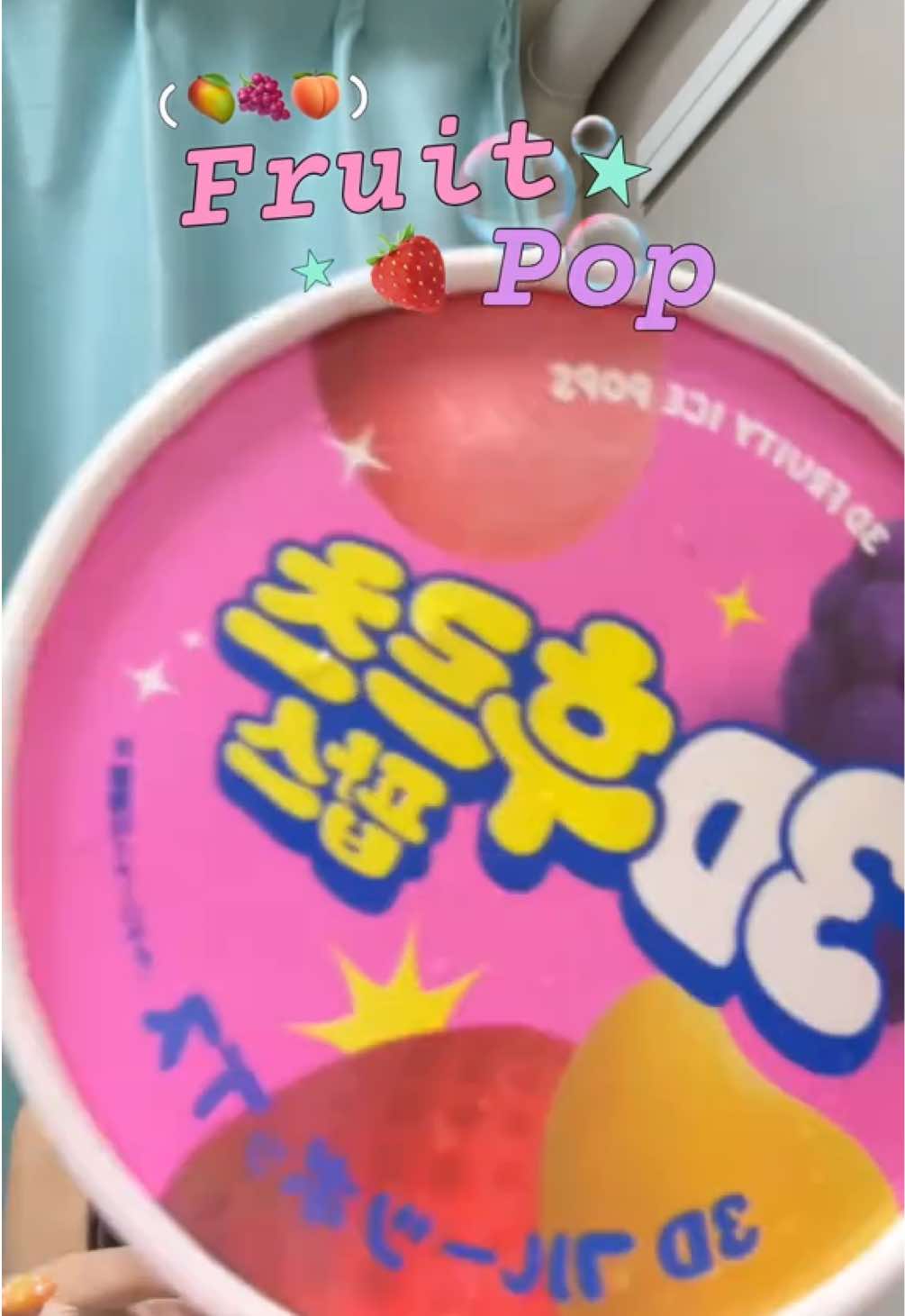 @bubiminty🎀🥛