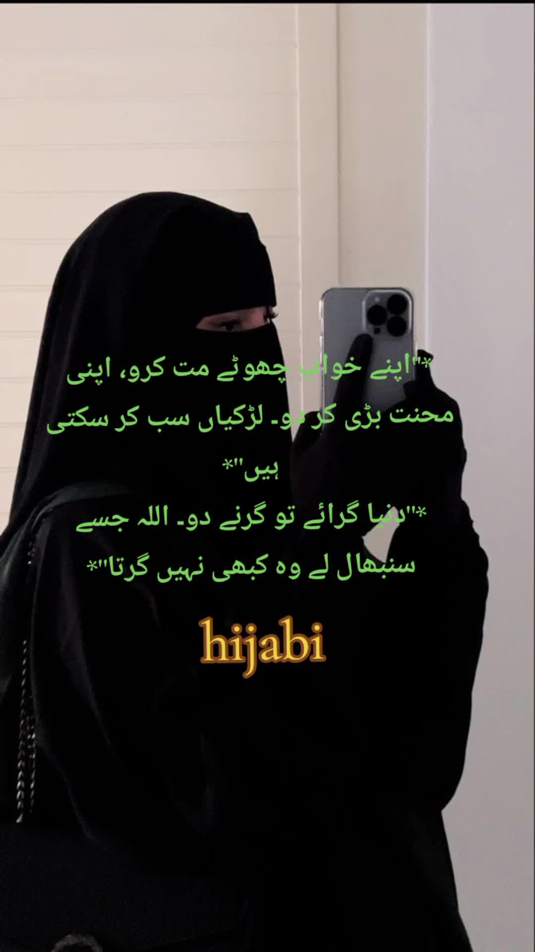 @🥀👑sweety sidra👑🥀