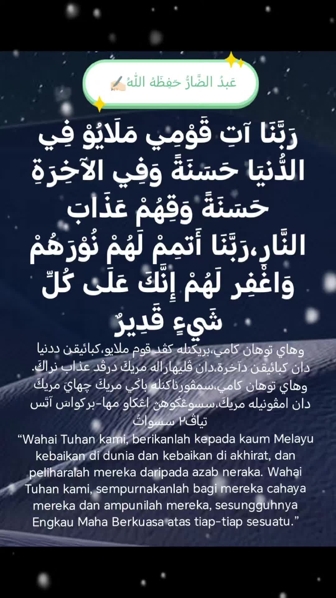 @أهل الصلوات🤲🏻