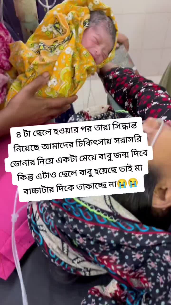 @ডঃ তানজিনা সুলতানা স্মৃতি