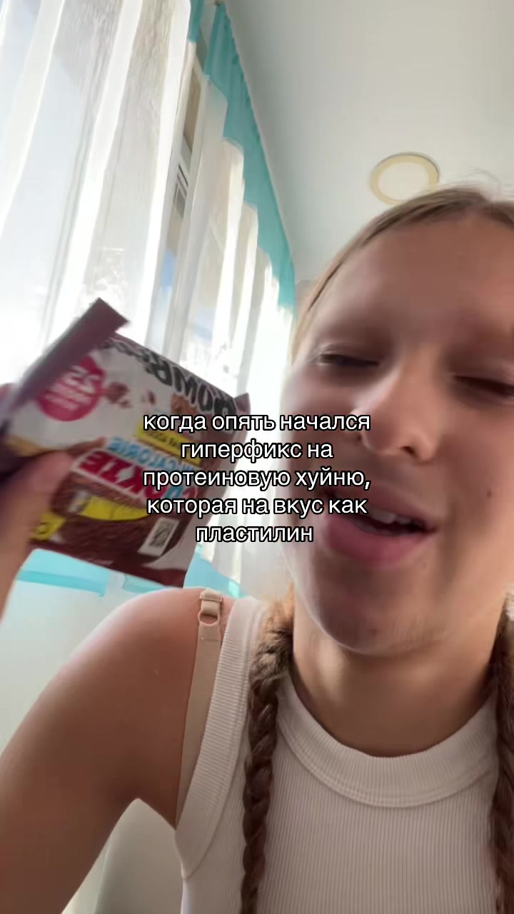 @анонимныйспорт