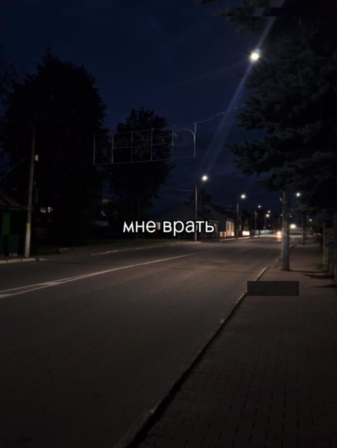 @ᴛᴩᴇᴋи дᴧя ᴧиᴨᴄинᴦоʙ