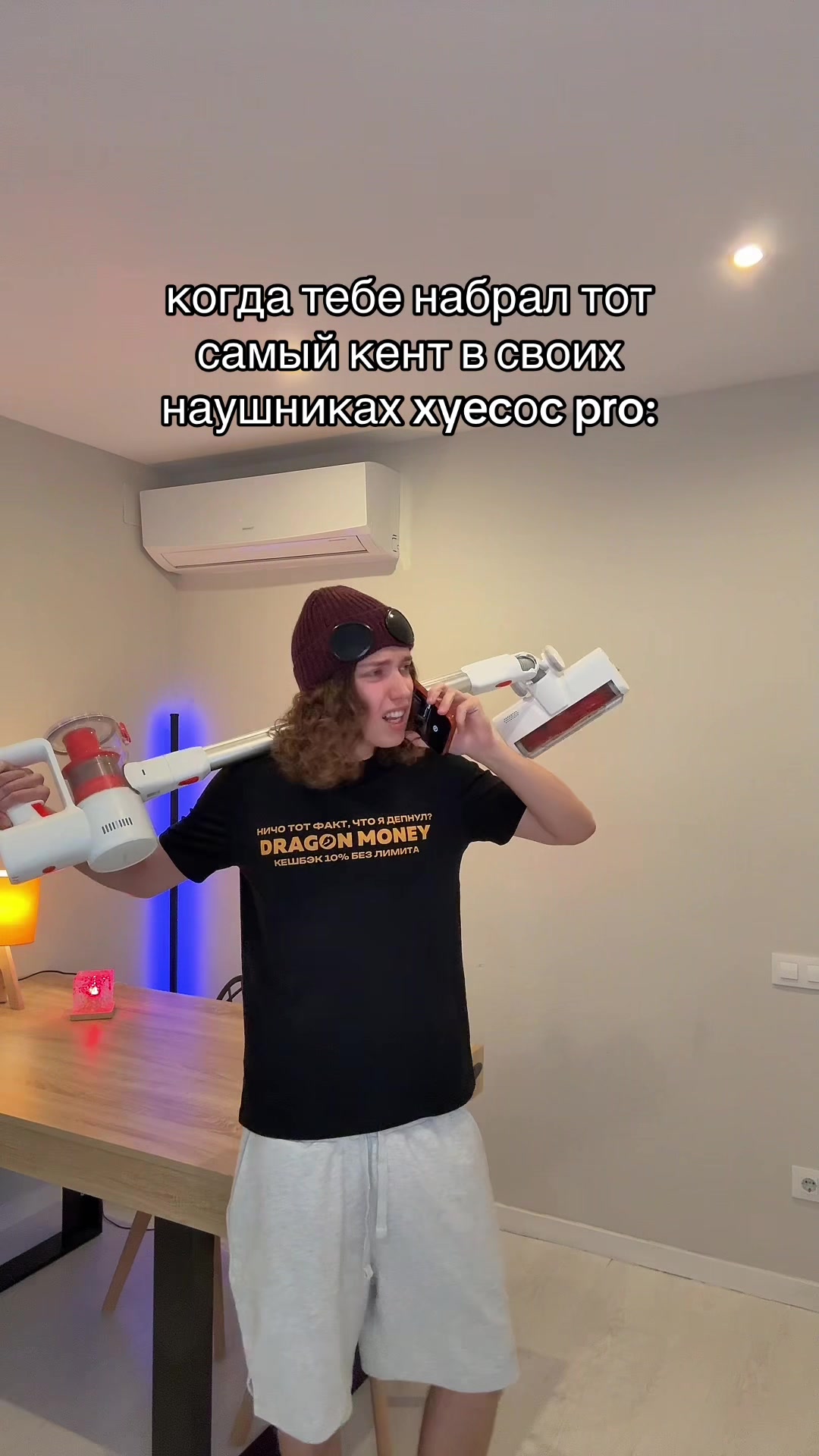 @ВАДИК LOL