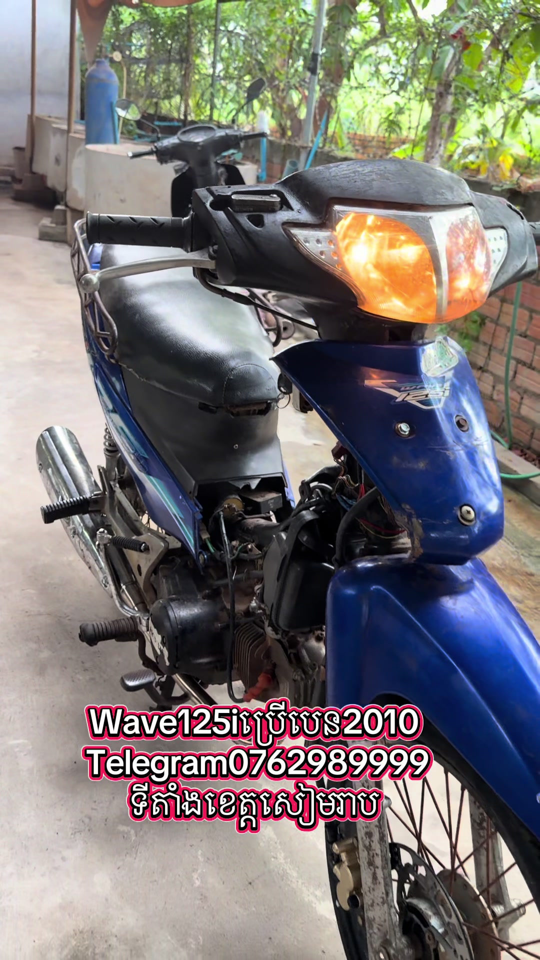 @wave125khmercaltures