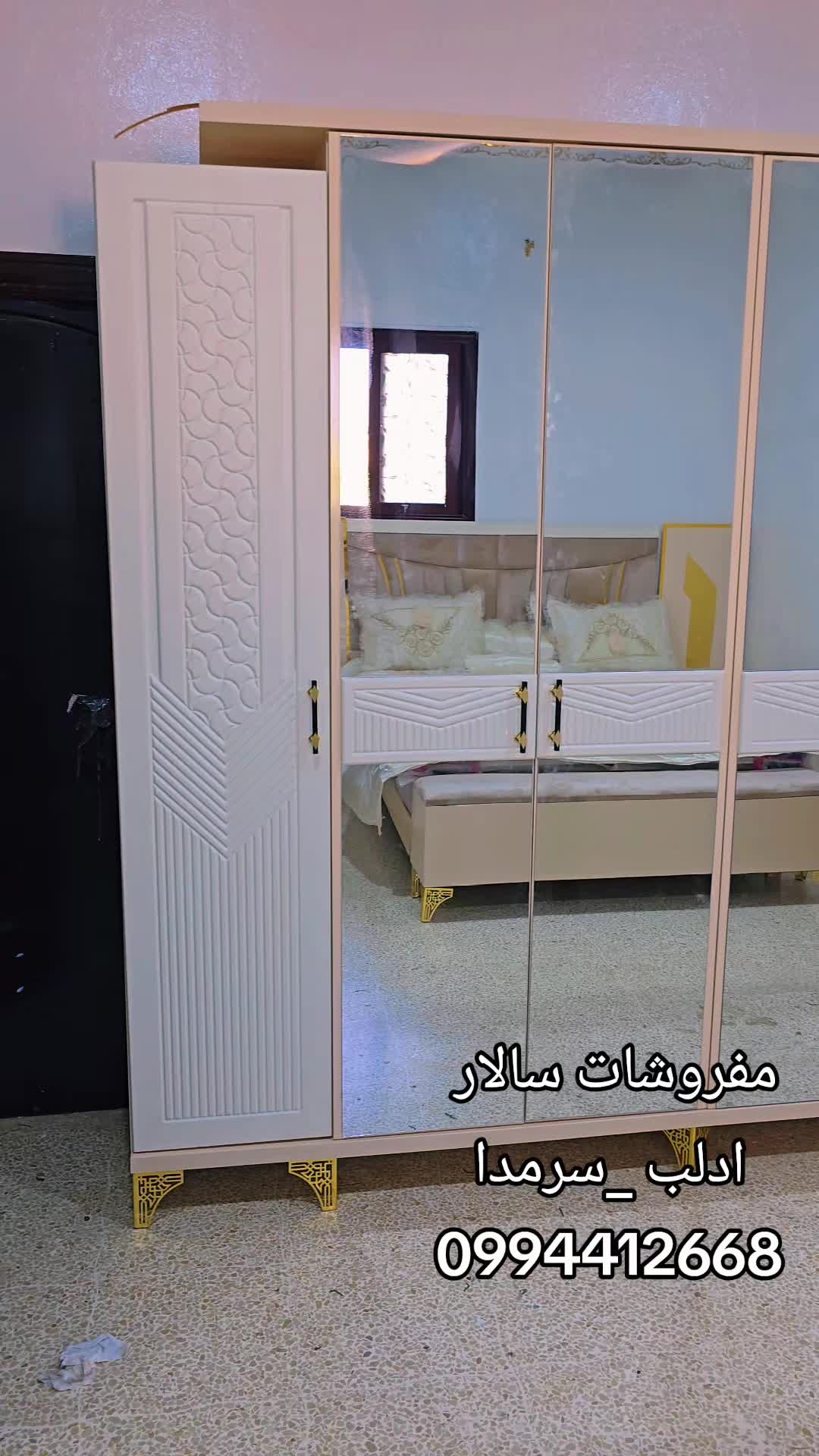@مفروشات سالار