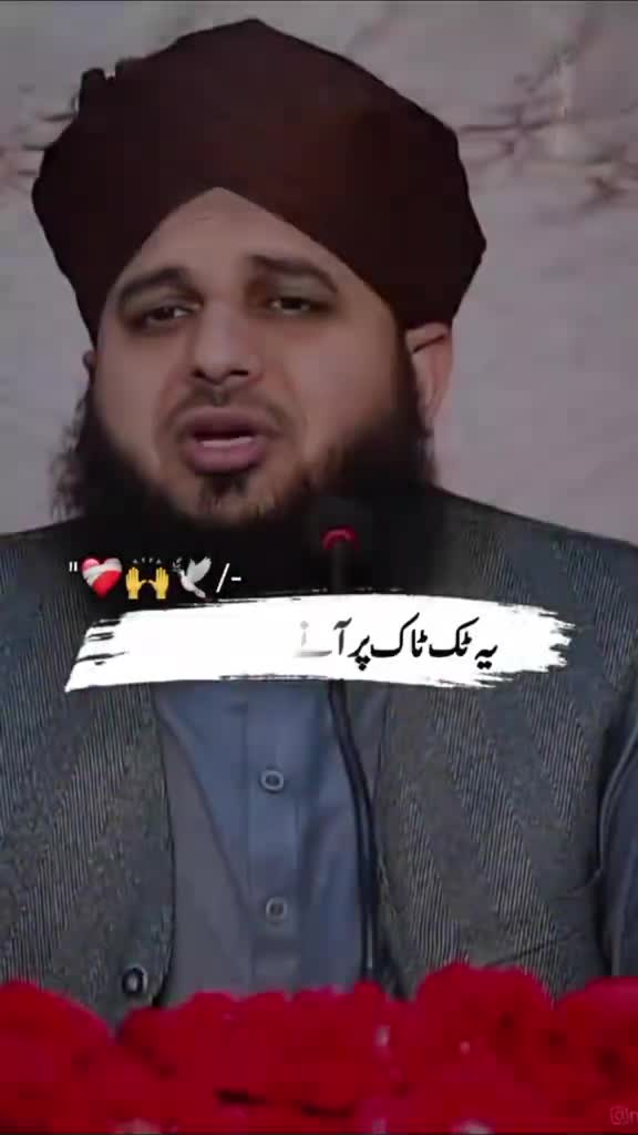 @Islamic video