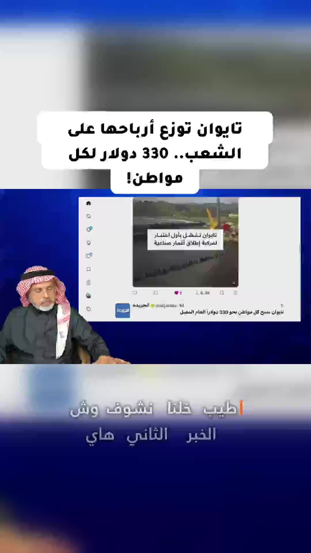@محمد العمري