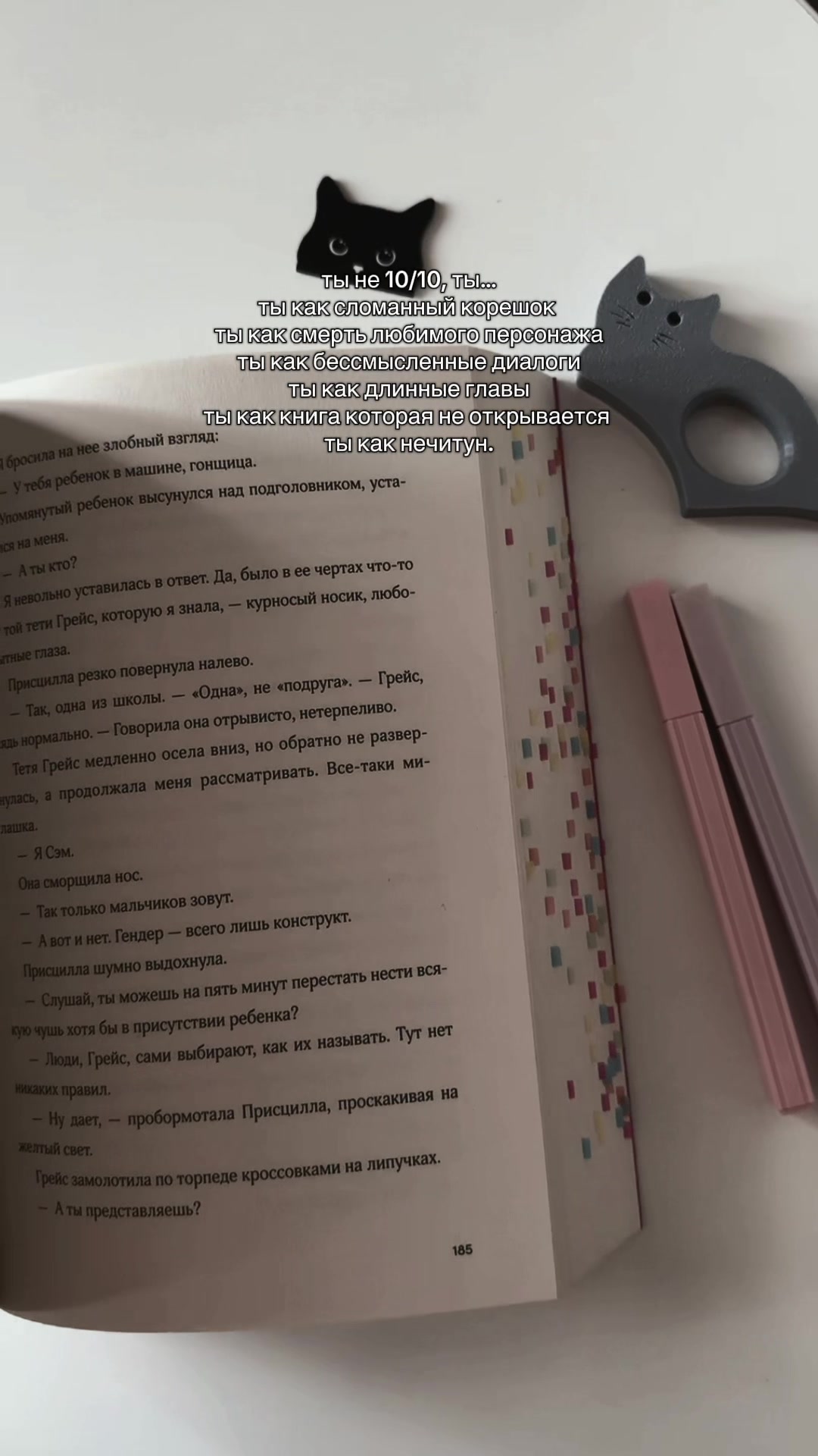 @безымянный читатель🀄️