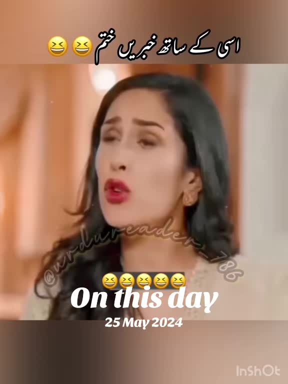 @urdureader_786