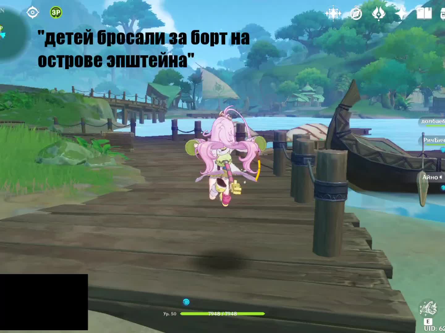 @seugean